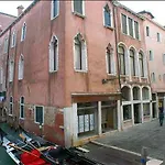 Ca' Del Campo Vendégház 4*